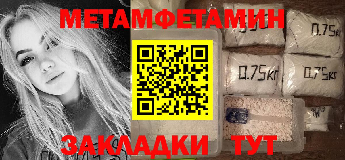 Новосибирск  АМФ  Вход с VPN  Amphetamine 97% 