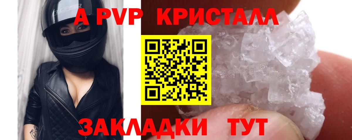Каннабис  COCAIN  ЭКСТАЗИ  Меф кристаллы  Каннабис  ГАШИШ  Новосибирск  Вход с VPN 