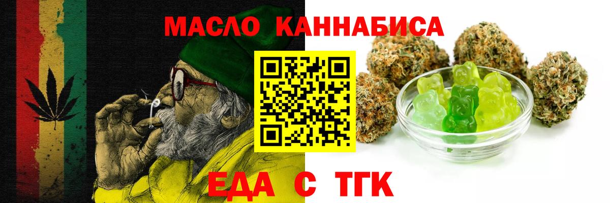 Canna-Cookies марихуана  Вход с VPN  Новосибирск 