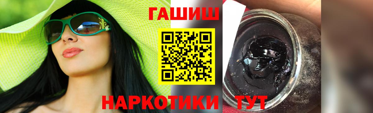 ГАШ 40% ТГК Новосибирск