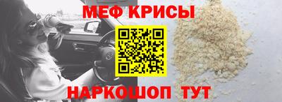 меф VHQ Ставрополь