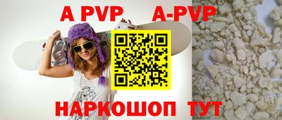 меф VHQ Ставрополь