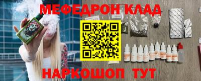 молекула духа Среднеуральск