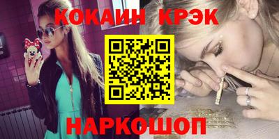 меф VHQ Ставрополь