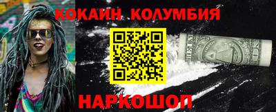 MESCALINE Старая Купавна