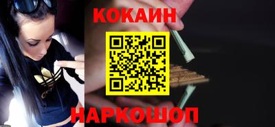 MESCALINE Старая Купавна