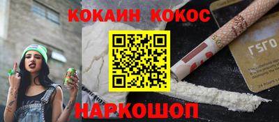MESCALINE Старая Купавна