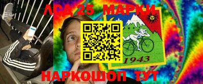 MESCALINE Старая Купавна