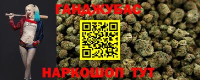 меф VHQ Ставрополь