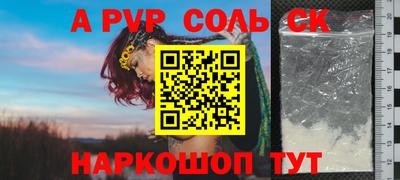 меф VHQ Ставрополь