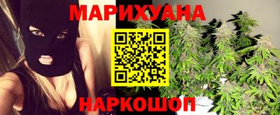 MESCALINE Старая Купавна