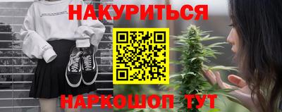 меф VHQ Ставрополь
