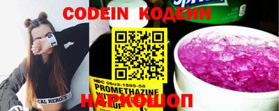 MESCALINE Старая Купавна