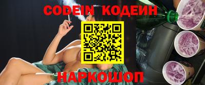 меф VHQ Ставрополь