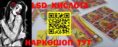 MESCALINE Старая Купавна