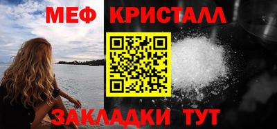 MESCALINE Старая Купавна