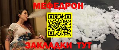 меф VHQ Ставрополь
