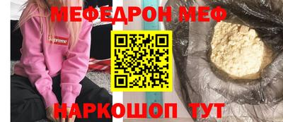 MESCALINE Старая Купавна