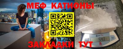 меф VHQ Ставрополь
