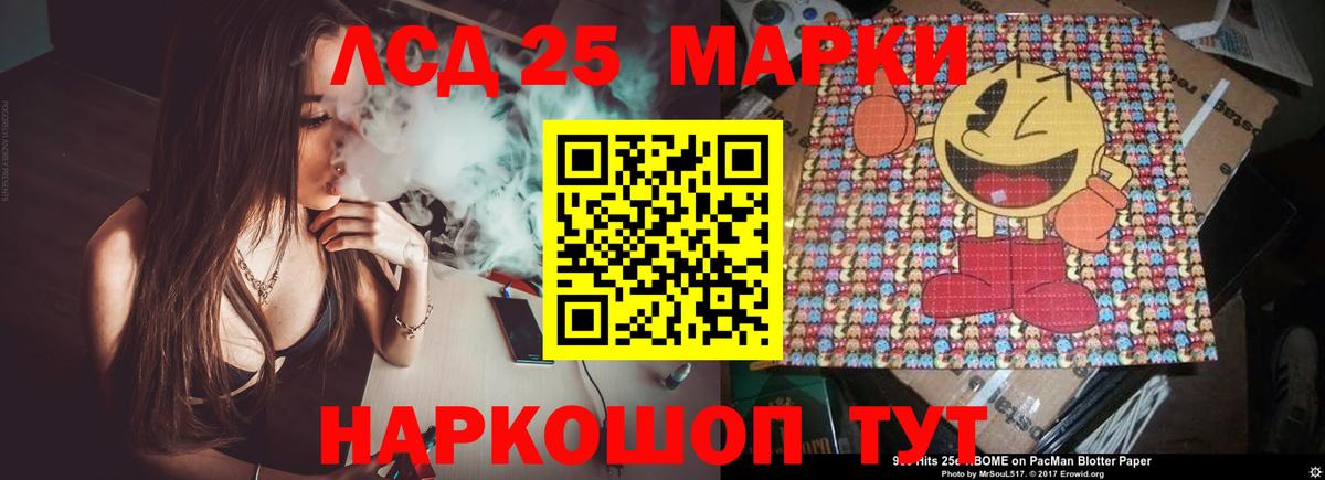 Лсд 25 экстази ecstasy  Вход с VPN  LSD-25 экстази  Новосибирск  LSD-25 экстази ecstasy 