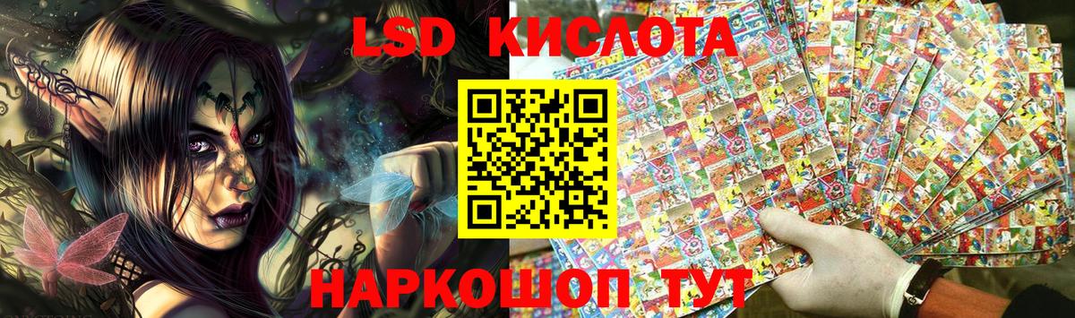 Марки 25I-NBOMe 1500мкг Новосибирск