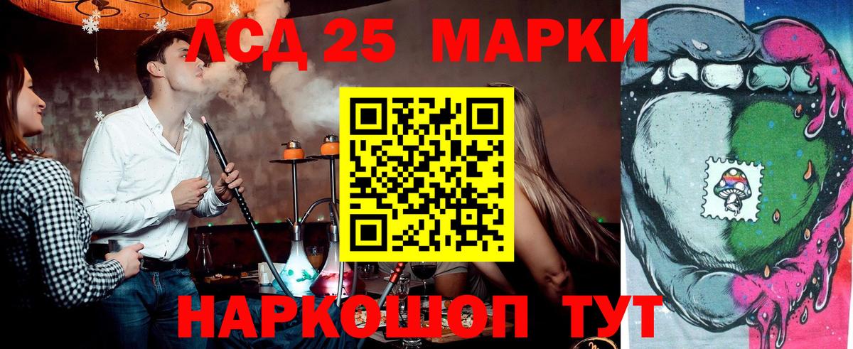 Новосибирск  Марки N-bome 1,5мг  Вход с VPN  Марки N-bome 1,5мг 