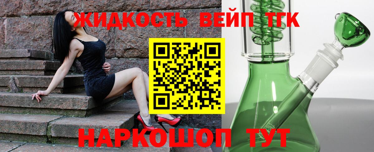 Новосибирск  ТГК концентрат  Вход с VPN 