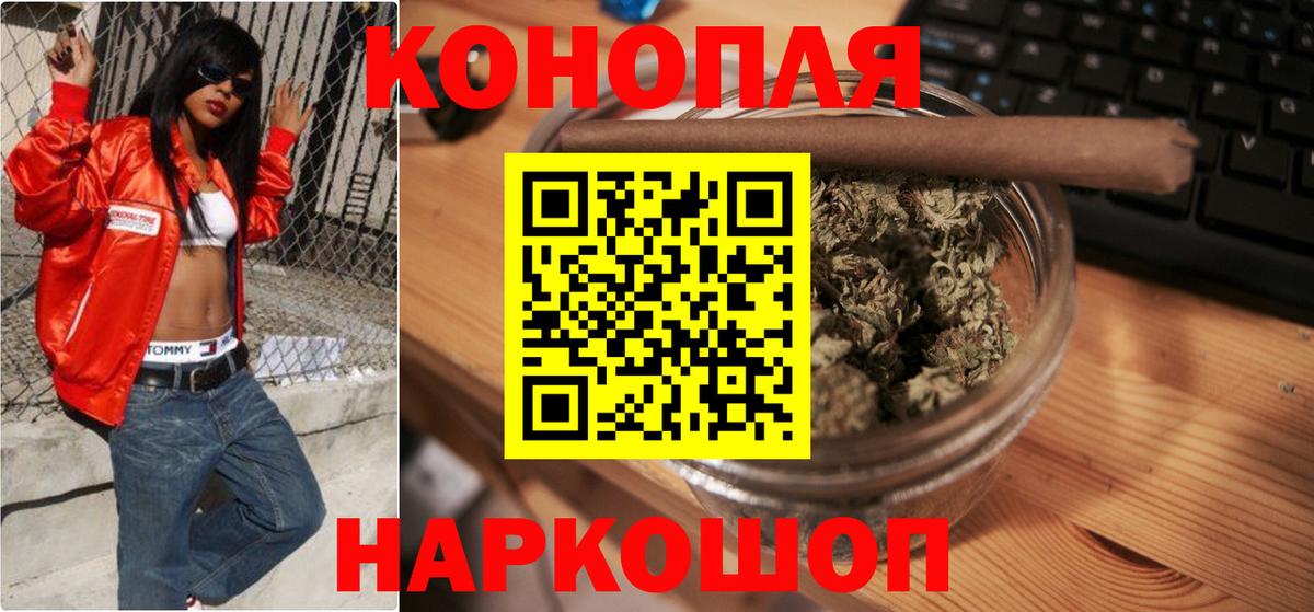 МАРИХУАНА OG Kush Новосибирск