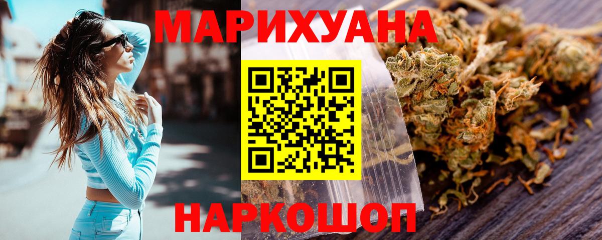 Бошки марихуана Amnesia  Вход с VPN  Марихуана индика  Новосибирск 